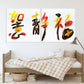 Japanese wall art Asian wall art Chinese wall art Canvas painting Large panel wall art Picture frames Home wall decor 3 piece frame canvas